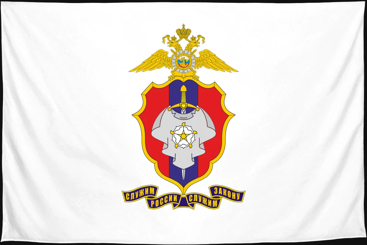 Флаг: Оперативно-поисковое управление МВД РФ